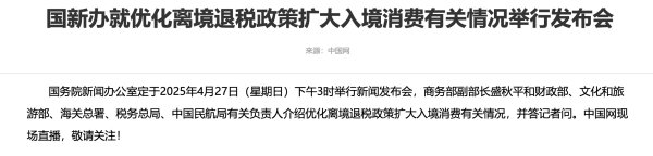 配资吧 市场监管总局和中国消费者协会联合发布直播带货消费提示
