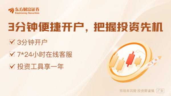 富余通 9只信用债ETF解锁质押新功能 债券ETF市场扩容按下加速键