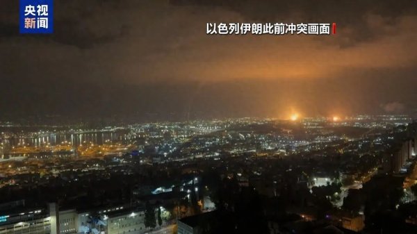 冠达配资 以色列被曝多处军事设施曾遭伊朗袭击！伊朗发射的6枚导弹击中以色列5处军事设施