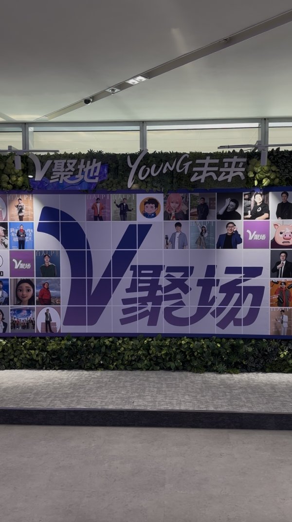 途乐证券 视频 | 大V用户视角：期待“好东西”上新
