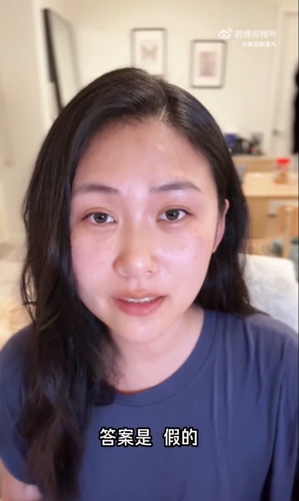 民信配资端 短剧特朗普爱上白宫保洁被打假, 邵逸凡称特朗普爱上白宫保洁剧照系AI