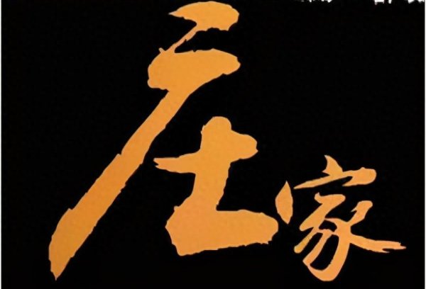 A策略 1.8亿股民都不知晓：股票已经跌到全部股东都套牢为什么还会跌？